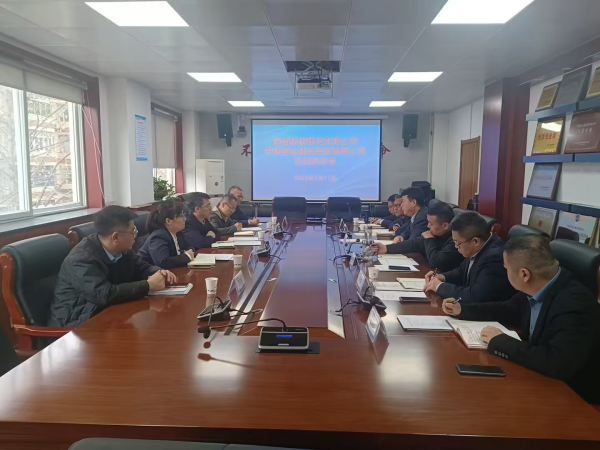 陕西旅游js333国际线路检测有限公司董事长、总经理钟平义一行到集团公司交流座谈