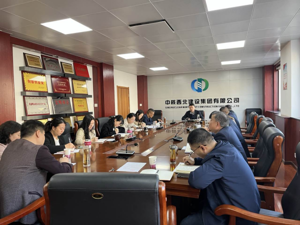 集团公司召开稳增长及亏损企业治理专题推进会